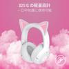 Razer Kraken Kitty V2 BT Wireless Gaming Headset
