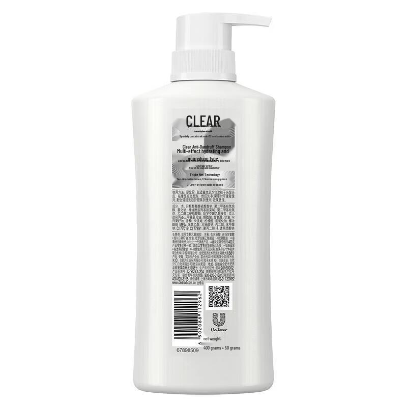 CLEAR Anti-Dandruff Scalp Care Shampoo