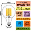 Светодиодная лампа с нитью накала Zohadtak, цоколь E26, G95, шарообразная, эквивалент 100 Вт лампы накаливания, 10 Вт, теплый белый (2700K), 1200 лм, Всенаправленный,