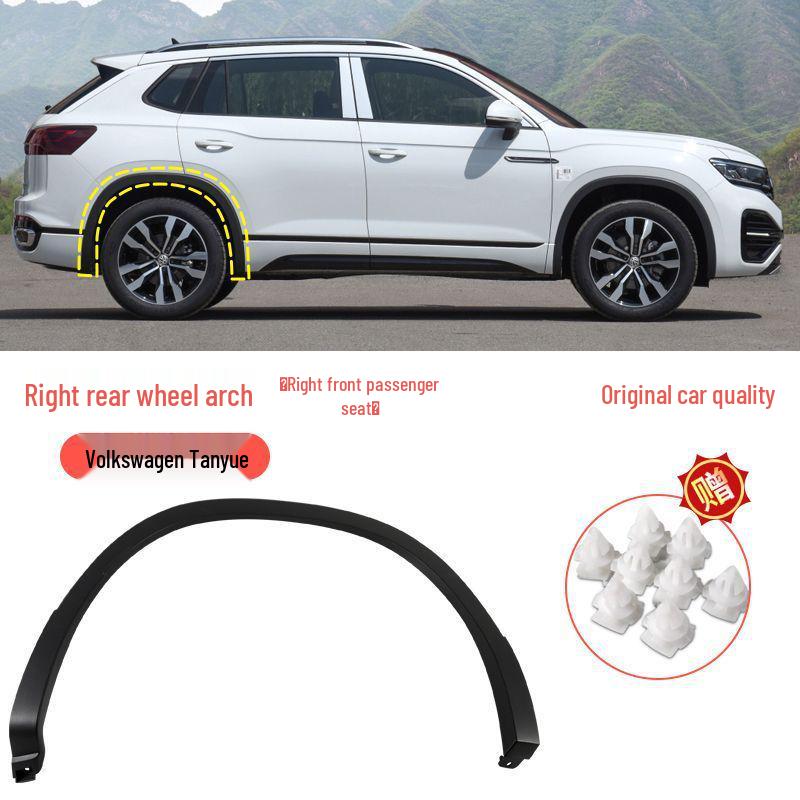Совместимо с Volkswagen T-Roc Tayron (2017-2024), накладка колесной арки передняя/задняя, полоса защиты крыла от царапин.
