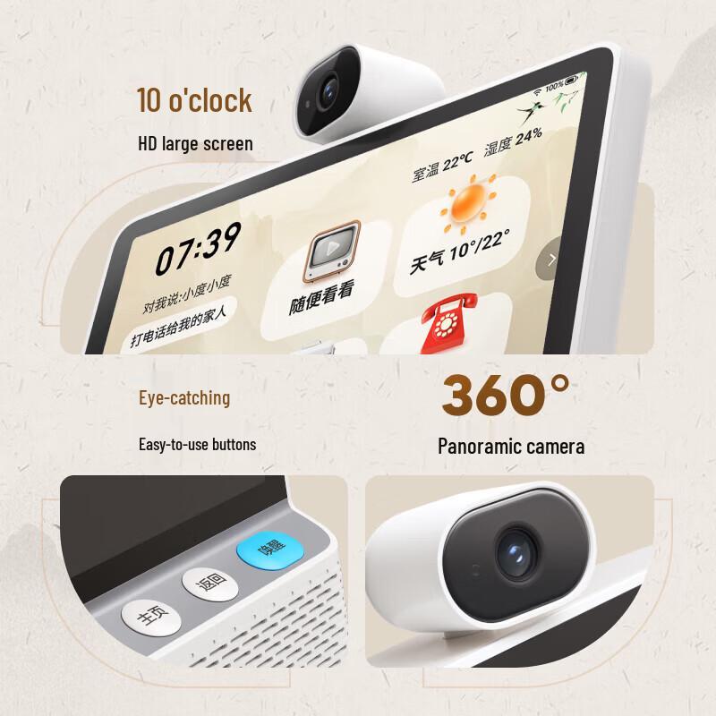 Xiaodu Smart Health Screen AI Speaker CN plug (adapter included)