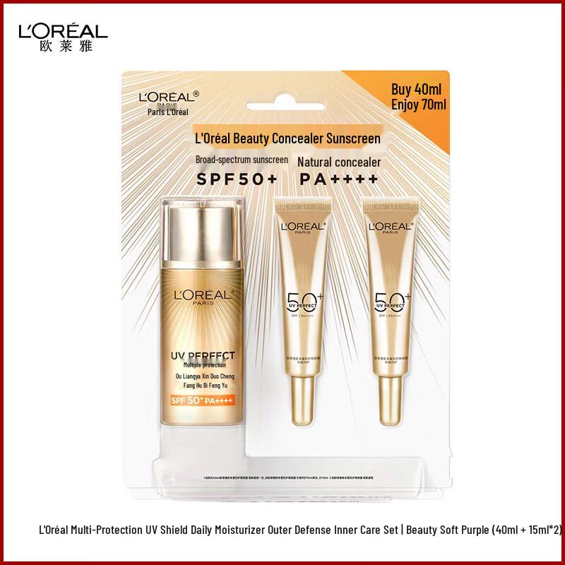 L'Oréal Набор: Новый UV Defender SPF50+ PA++++ и Консилер