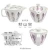 J-kitchens Kunzan Kiln Teapot with Strainer, 385ml Capacity, Serves 2-3, Hasami Ware, Made In Japan, Leaf Pattern, Purple, Large