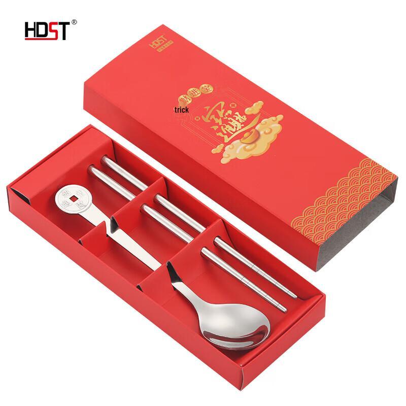Huadian Shizong Prosperity Stainless Steel Chopstick & Spoon Set