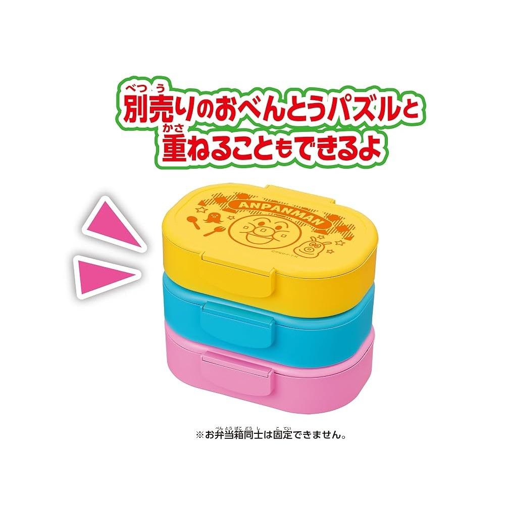 SEGA FAVE Anpanman Bento Puzzle Dokin-chan Hamburger Bento
