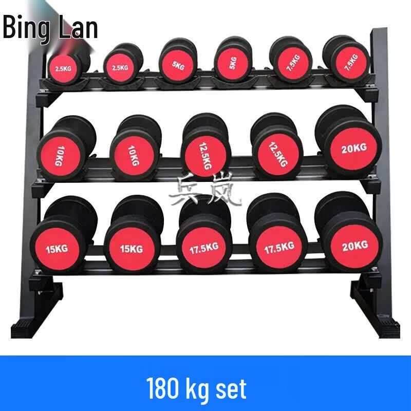 Binglan Rubber Fixed Dumbbell Set with Rack
