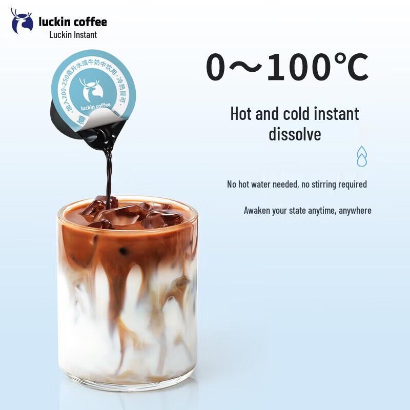 Luckin Coffee Растворимый концентрированный Американо Жидкий