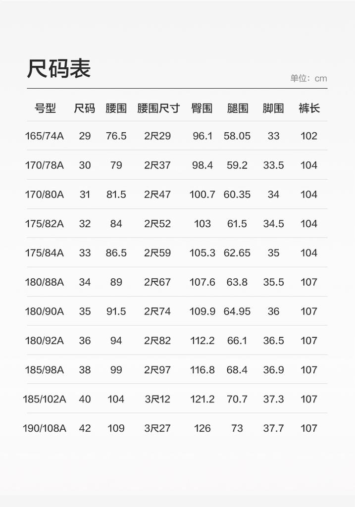 Men's Thick Knitted Matte Four-Sided Elastic Casual Pants