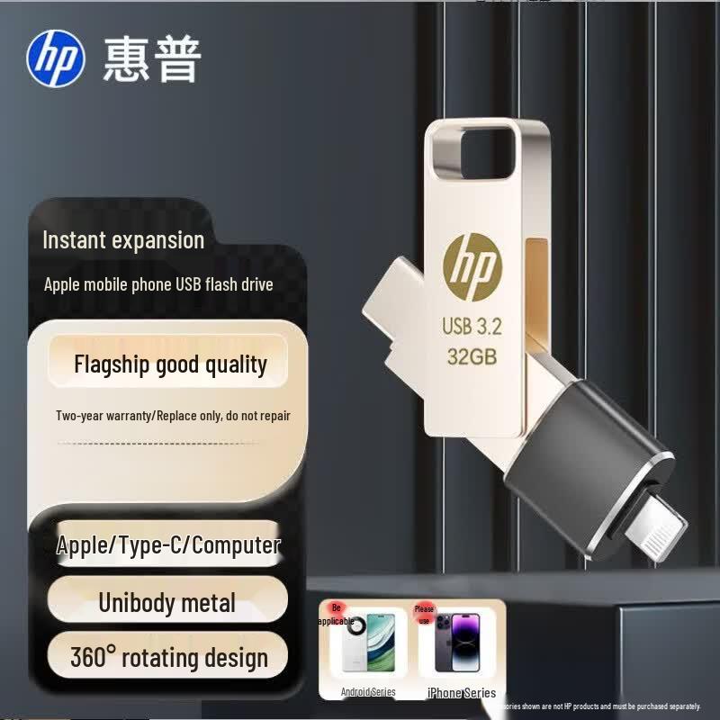 HP x206c Dual-Interface USB Drive with Lightning Adapter