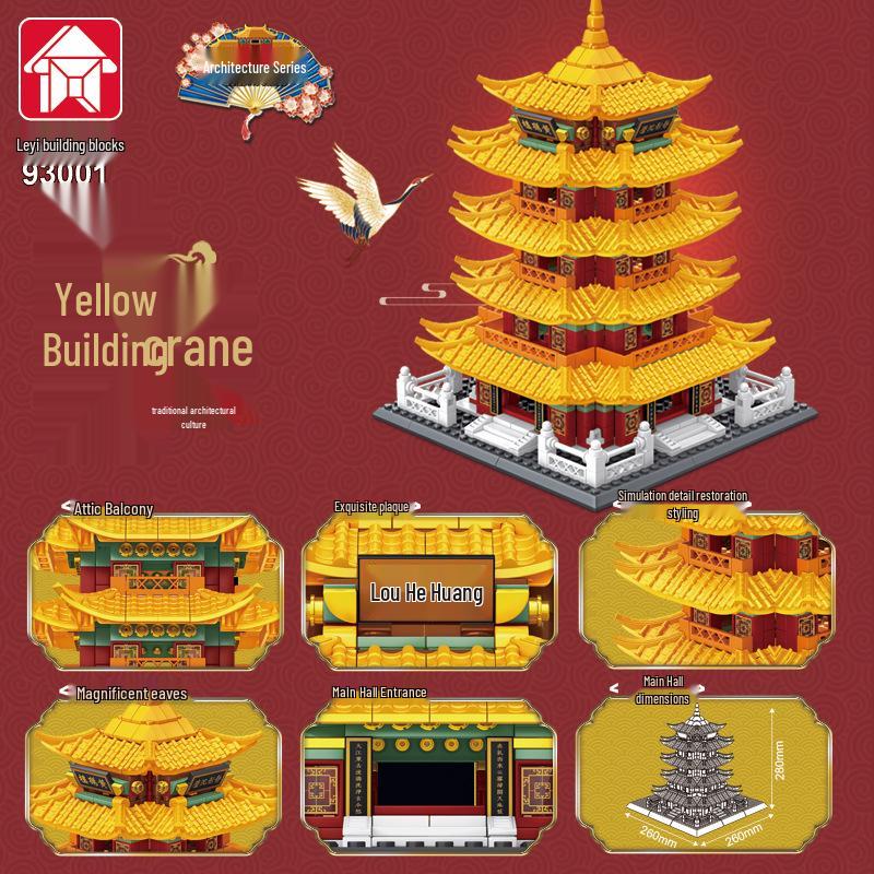 Le Yi Серия китайской архитектуры: Тяньаньмэнь, Башня Желтого Журавля, Храм Неба, Угловая Башня, Зал Высшей Гармонии Конструктор