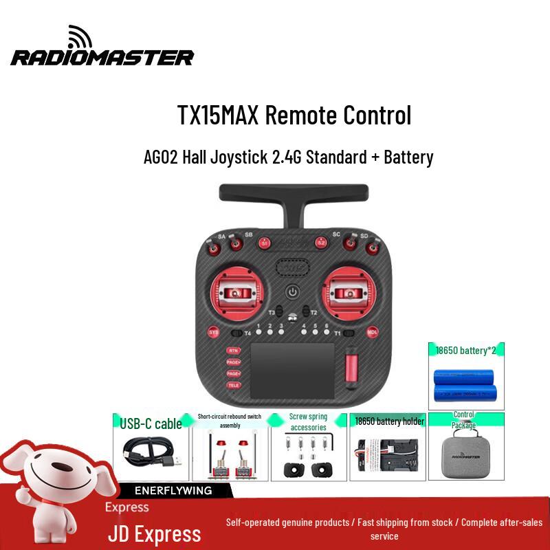 FPV & RC системы управления RadioMaster (Китайская версия)