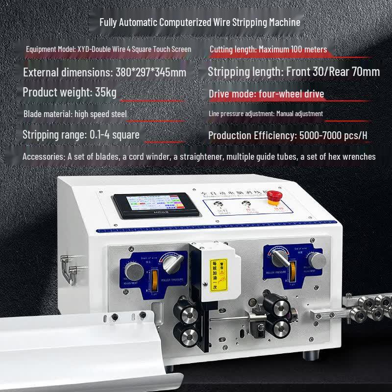 Rongyu 560S Automatic Wire Stripping and Cutting Machine