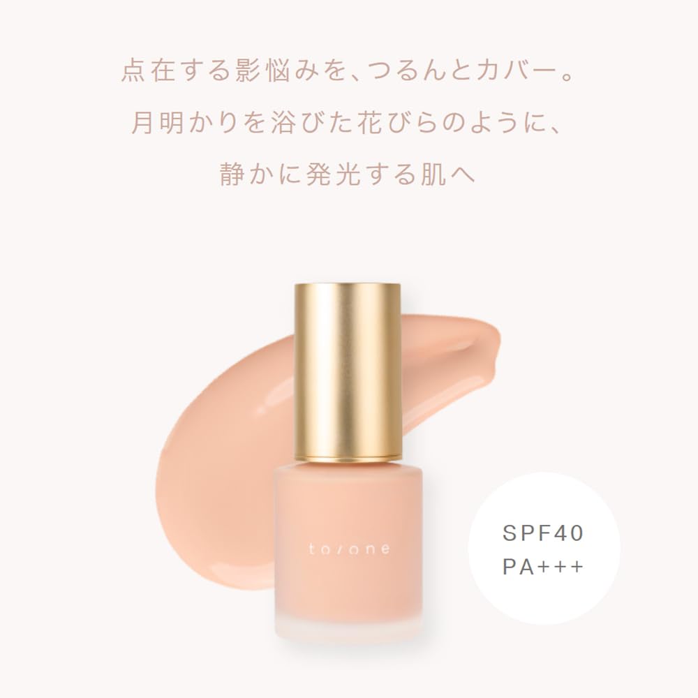 База Luminescence Безупречная основа для макияжа Основа для макияжа Красота Ингредиенты Тусклость Неровный цвет Поры Неровные Водонепроницаемый до/один SPF40/PA+++