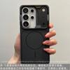 Applicable to Samsung S26ULTRA matte magnetic mobile phone case, second change 17 advanced sense S25 skin sense anti-drop protective cover
