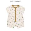 Happyology Летний хлопковый боди с коротким рукавом для младенцев