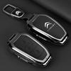 Чехол для ключа Citroen C5X C5 C4 C3-XR/C6