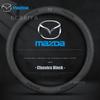 38 см Чехол на руль из углеродного волокна и кожи для Mazda 2 3 CX5 CX30 CX8 CX3 Mazda2 6 5 CX9 BT50 Автоаксессуары