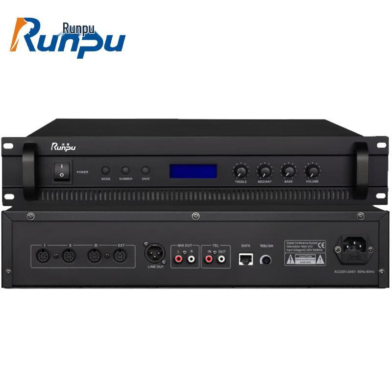 Runpu Professional Wired Audio Conference System Host (CN version)