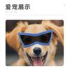 Pet glasses, dog sunglasses, UV protection, wind and sand protection, cool matching pet goggles#3041
