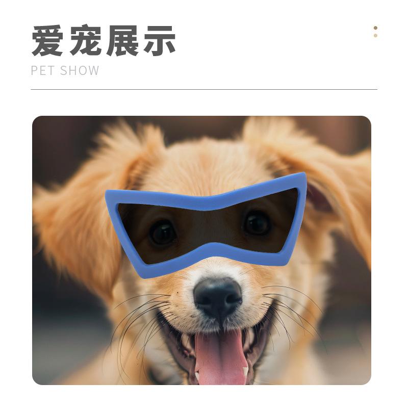Pet glasses, dog sunglasses, UV protection, wind and sand protection, cool matching pet goggles#3041