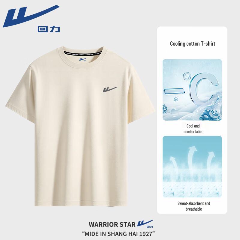 Warrior Men's Cool Breathable Short Sleeve T-Shirt