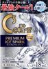 Eye Drops C Cube Premium Ice Spark 18mL S2011