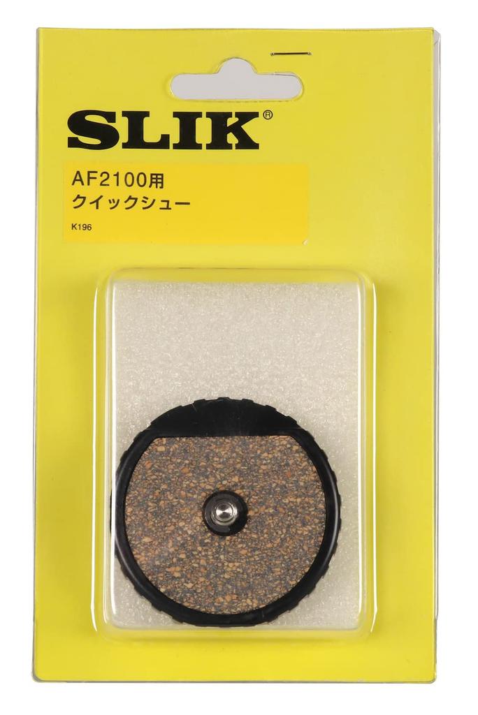 SLIK Tripod Accessory Spare Quick Shoe for Carbon 883AF AF2100/Quick (Product Number 201121)
