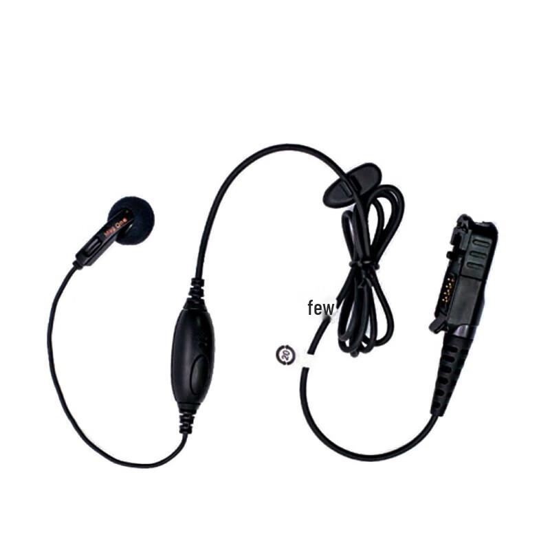 Motorola P6600i/6620i Walkie-Talkie Wired Headset (CN version)