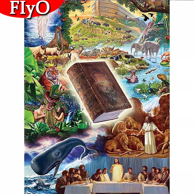 5D алмазная живопись Библия вышивка крестиком полная квадратная круглая Алмазная вышивка мозаика Фэнтези Иисус Христос домашний декор