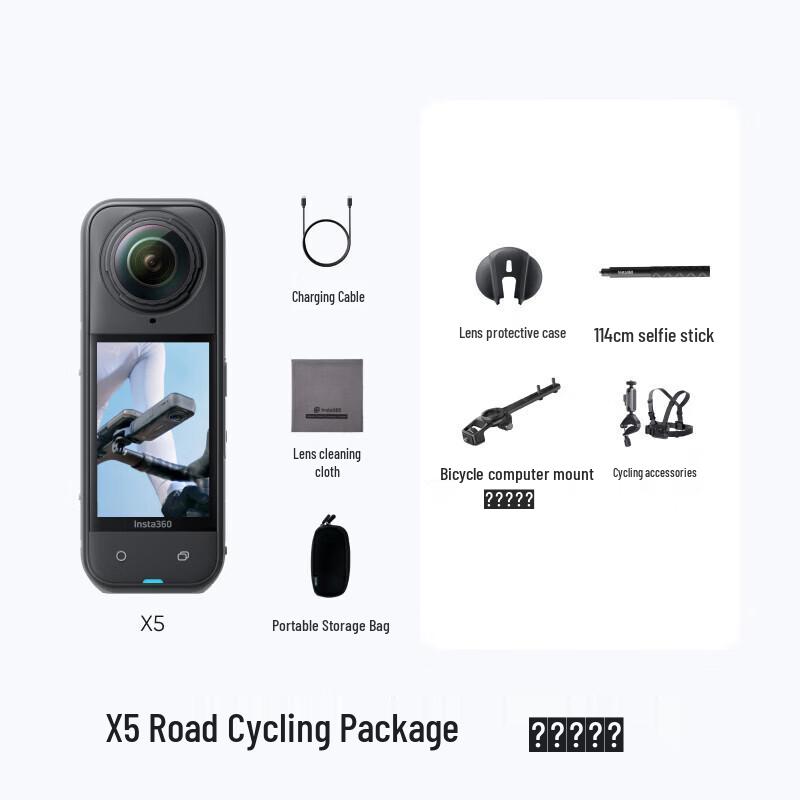 Insta360 X5 360-Degree Action Camera (CN version)
