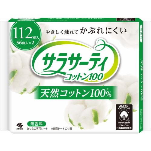 Bulk Purchase: Sarasaty Cotton 100 Unscented Panty Liners, 112 count x 2 packs