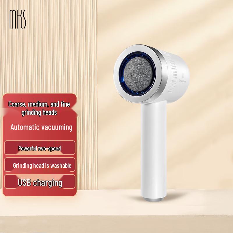 MKS Электрическая перезаряжаемая пилка для ног с пылесборником