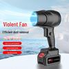 Rechargeable High-Power Turbo Fan Dust Blower and Hair Dryer
