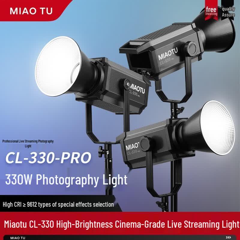 Miaotu CL330PRO 330 Вт двухцветный светодиодный студийный заполняющий свет