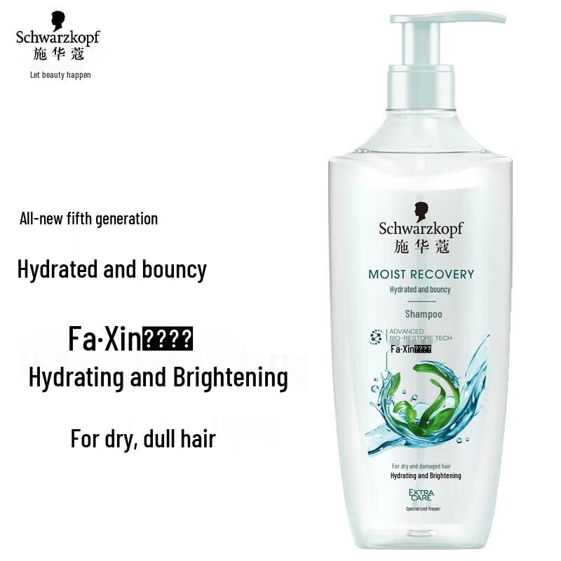 Schwarzkopf Hydrating & Luminous Shampoo