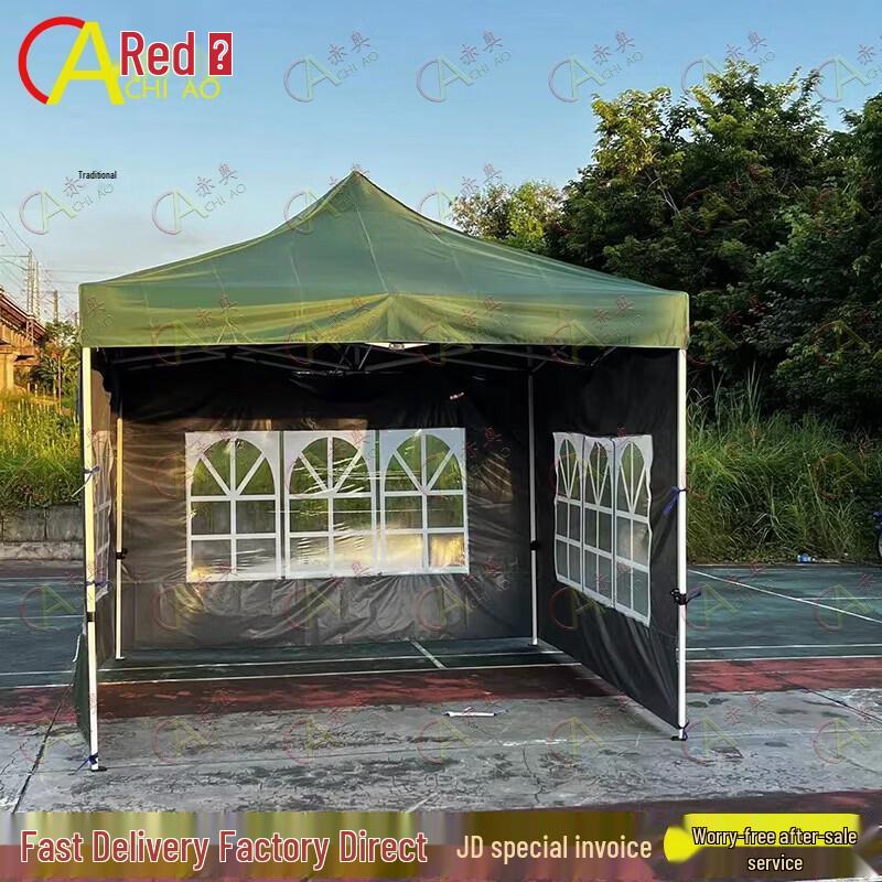 Chi Ao Outdoor Foldable Sunshade Tent