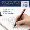 Zebra Sarasa Nano Gel Ballpoint Pen, 0.38mm, Red, 3-pack, P-JJX72-R3-AZ