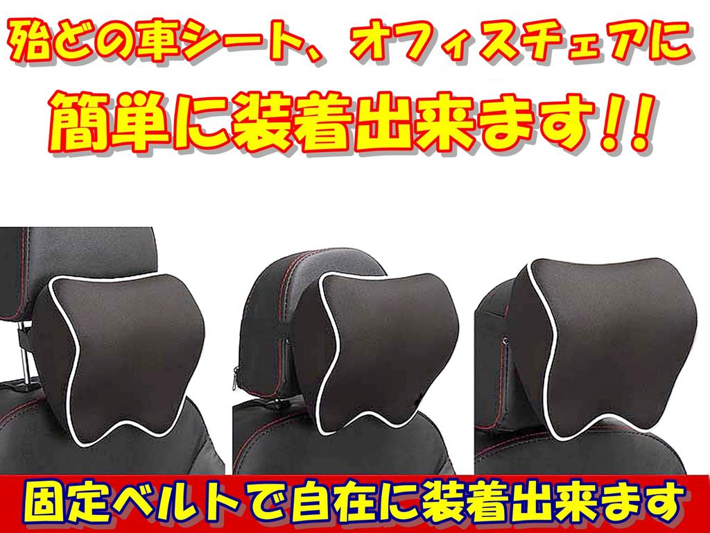 TradeWind Neck Pad Headrest Neck Pillow Lumbar Support Memory Foam Neck Cushion Gaming Chair Headrest Sleeping In the Car X Red (Black Stitch)