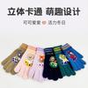 Children's Gloves Astronaut Cartoon Winter Men's Five-finger Gloves Warm Windproof Wool Baby Five-finger Gloves