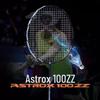 Бадминтонная ракетка Yonex Astrox 100zz Древний красный 4U Полностью карбоновая