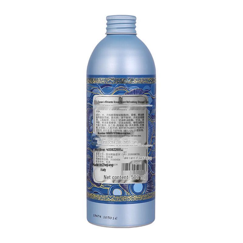 Tesori d'Oriente Thalasso Refreshing Shower Milk