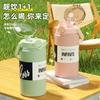 1.2L 316 Stainless Steel Vacuum Flask Double Wall Insulation for Hot & Cold Leakproof Portable Outdoor Sports Thermos Tumbler