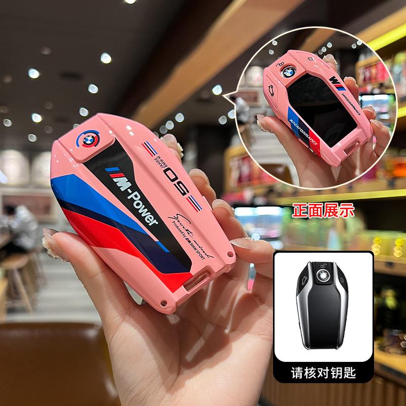 BAGA7 2025 New ABS Racing style Car LED Display Key Case Cover For BMW 5 7 Series X3 X4 X5 X7 G30 G31 G11 G12 G01 GT G32 i8 Shell Acce