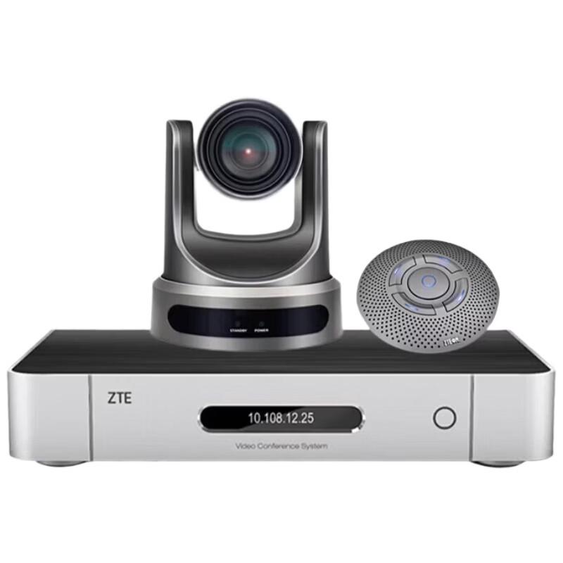 ZTE Video Conferencing Terminal Kit (CN version)