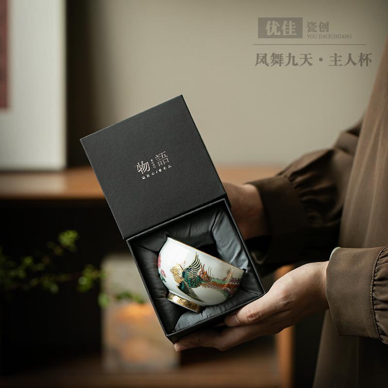 High-end teacup large master cup gift box packaging business gift ceramic teacup Dehua white porcelain teacup gift