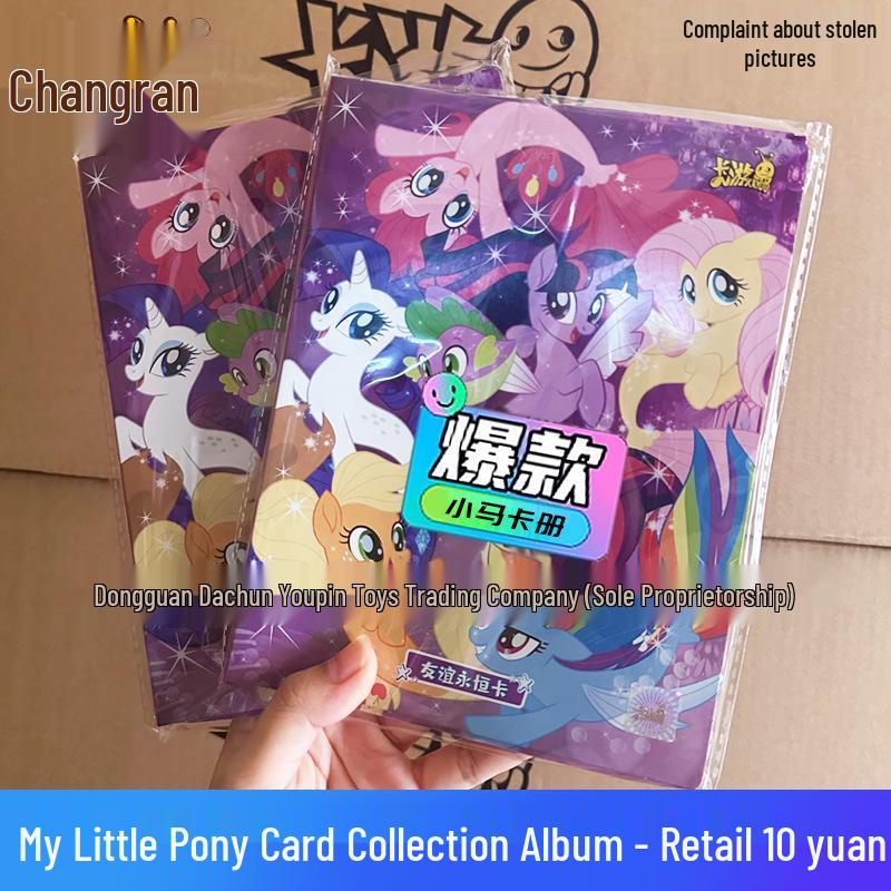 Карточная игра Не Чжа - Серия 3: Коллекция Ling Yan 2