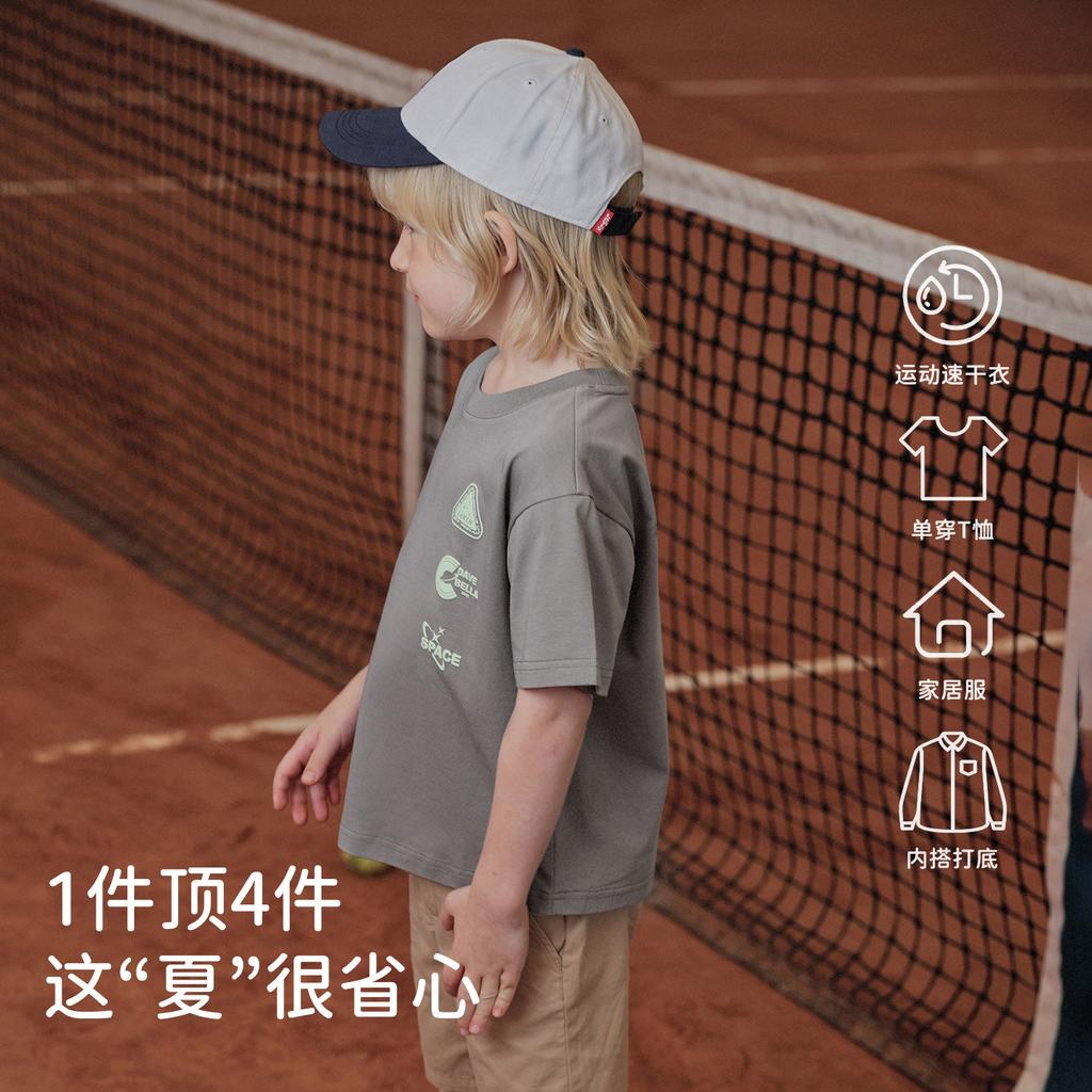 David Bella Boys' Antibacterial Cool T-shirt Summer Edition New Big Children's Moisture Absorbing Quick Drying Top Children's Bottom Shirt