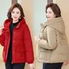 Женская повседневная куртка с хлопковой подкладкой, зимняя свободная теплая куртка средней длины с хлопковой подкладкой