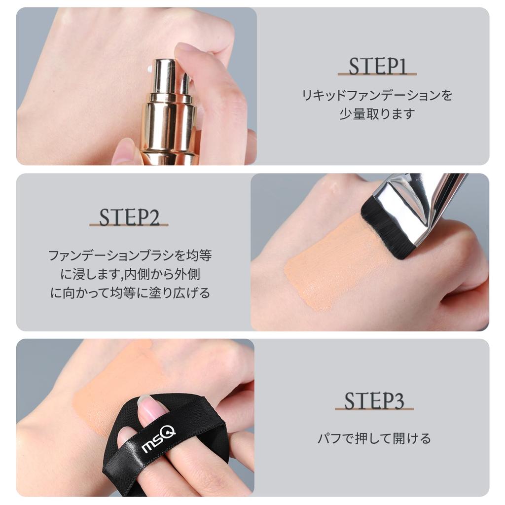 MSQ Flat Foundation Brush Makeup Brush Flat Head Makeup Brush Flat Head Liquid Foundation Brush Powder-Free Ultra-Thin