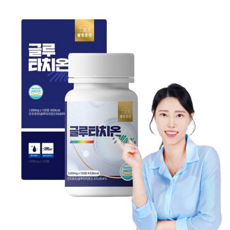 Real Glutathione Premium Lily Shop Inner Beauty High-Concentration Glutathione, 120 Tablets, 2 Units